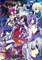 紫電 〜円環の絆〜 初回版