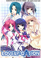 LOVELY×CATION 通常版