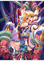 Venus Blood -CHIMERA- 廉価版