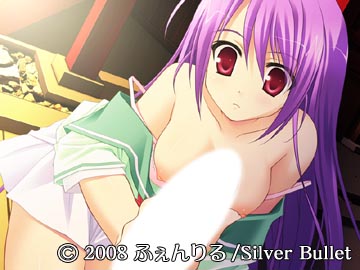 ツンデレでヤンデレな幼馴染・小鳥遊双葉さんとHなことをするゲーム 画像4
