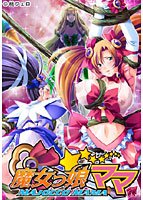 魔女っ娘ママ width=