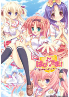 はぴ☆さま!〜宮乃森村へようこそ!〜