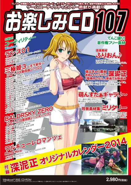 yCD 107