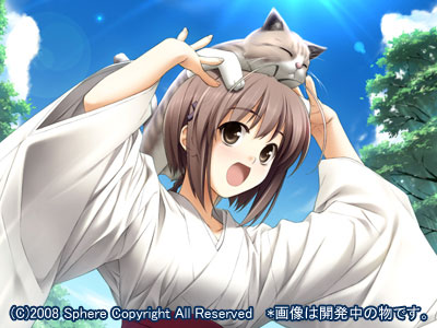 ヨスガノソラ 画像22