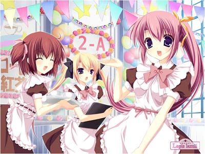 Areas ～空に映すキミとのセカイ～ 画像30