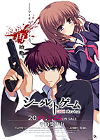 シークレットゲーム CODE:Revise 流通テレカ付