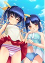 いたずらっ娘~うちの娘にかぎって~