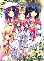 花と乙女に祝福を