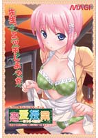 恋愛授業 〜教え子の誘惑〜 (再発売) width=