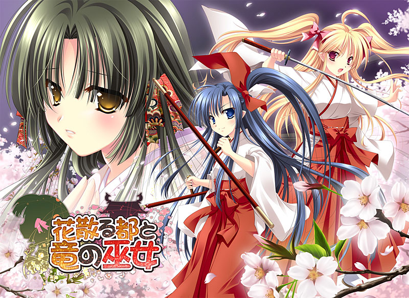 花咲く乙女と恋の魔導書(グリモア) スペシャルパック