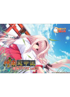 神楽道中記 追加シナリオ Vol.03