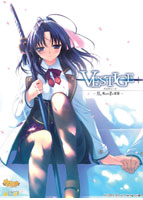 Vestige-刃に残るは君の面影-