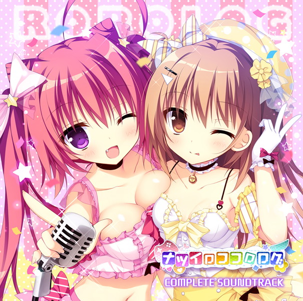 ナツイロココロログ COMPLETE SOUNDTRACK B2タペストリー付き版