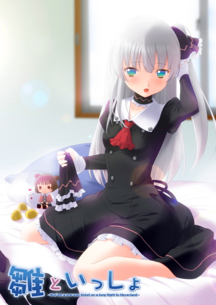 Ƃ uƂЂ悱̃uuZbgv