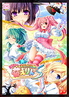【予約】魔法美少女まじかる☆萌えりん♪S width=