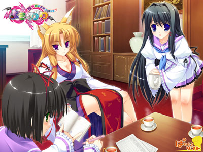 よう∽ガク ～妖学園の未来は会長次第!?～ 画像1