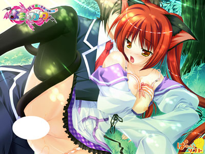 よう∽ガク ～妖学園の未来は会長次第!?～ 画像5