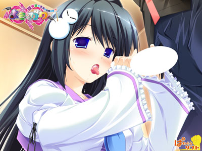 よう∽ガク ～妖学園の未来は会長次第!?～ 画像11