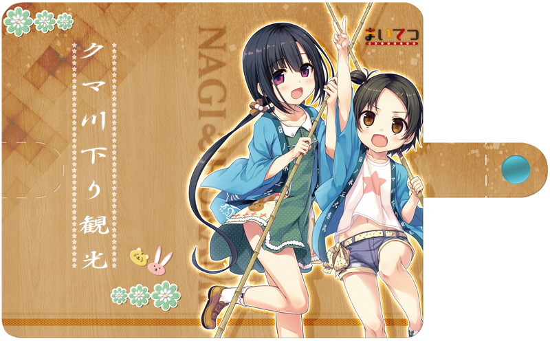 「まいてつ」スマホカバー