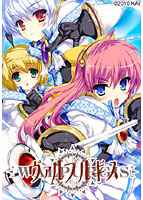 ヴァルプルギス