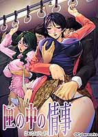 匣の中の情事 width=