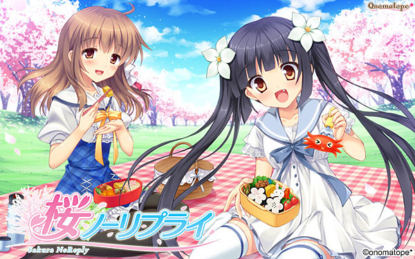 桜ノーリプライ