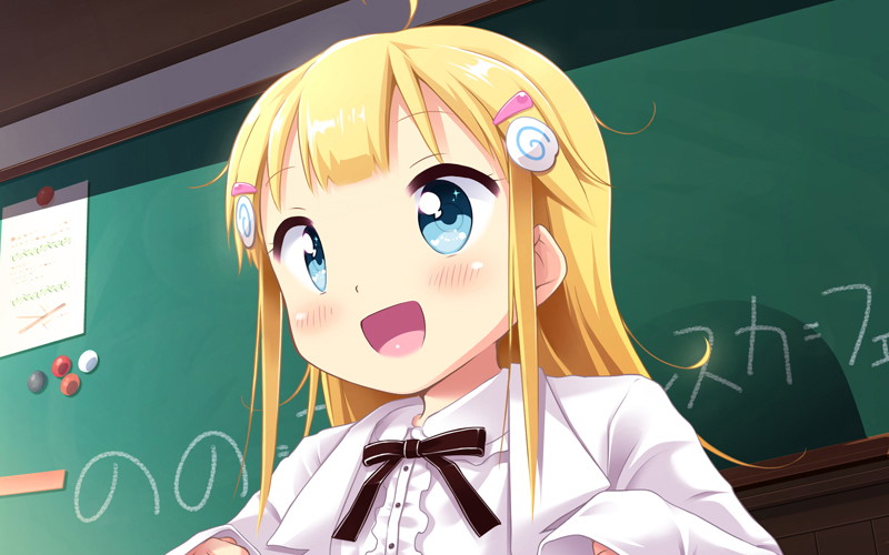ちっちゃくないもんっ! ～スクールバスでおむかえちゅっちゅ♥～ 画像1
