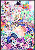 処女と魔王とタクティクス 〜魔王争奪戦〜