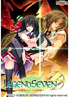 LEGEND SEVEN 〜白雪姫と7人の英雄〜