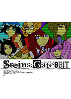 STEINS;GATE 8bit