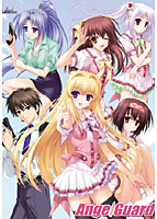 AngelGuard 初回限定版