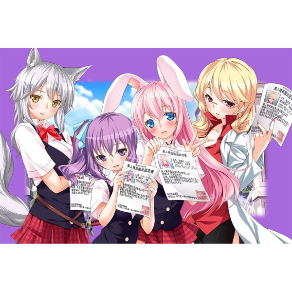 またにてぃもんすたぁず!〜デキちゃいましたっ!〜