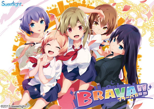 BRAVA!! 通常版