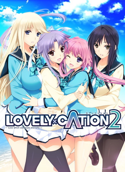 【予約】
LOVELY×CATION 2 DMMオリジナルおっぱいマウスパッド付