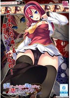 普通だった俺が調教されてドMになったわけ
