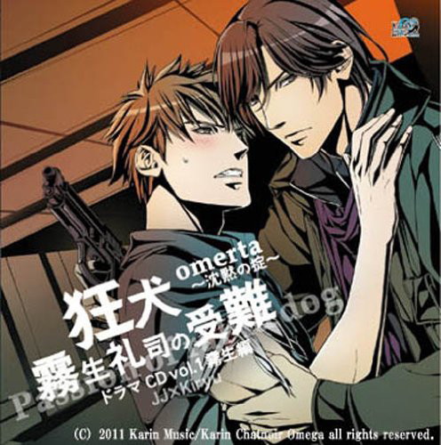 I^`ق̝|`vol.1 ҁuEi̎v