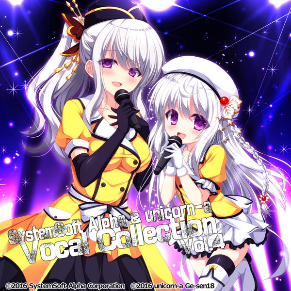 SystemSoft Alpha&unicorn-a Vocal Collection Vol.4