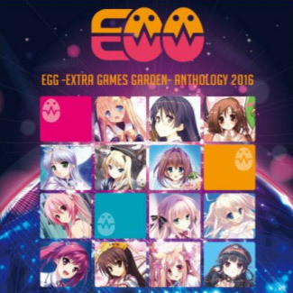 EGG-Extra Games Garden- anthology 2016