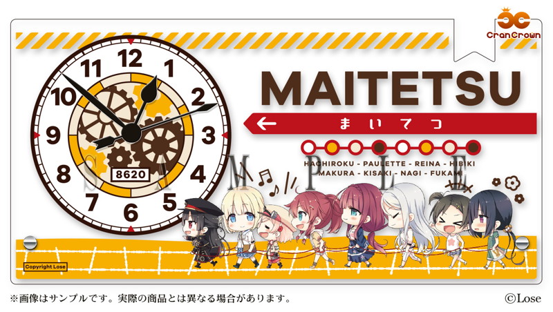 まいてつ アクリル置き時計