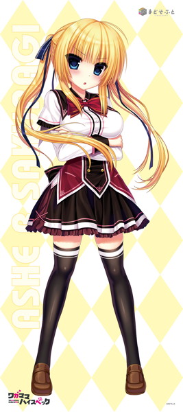 「ワガママハイスペック」特大マイクロファイバータオル 桜木・R・アーシェ