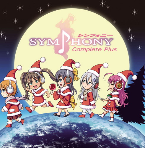 SymphonyCompletePlus