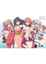 君とつながる恋フラグ