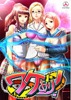 ワケあり!