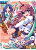 へんし〜ん!2 Theマンガ