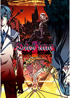 Dies irae〜Acta est Fabula〜 -Scharlachrot Grun-(アペンド版)