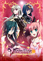 Vermilion -BIND OF BLOOD- 初回版
