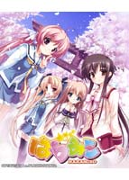 はらみこ 初回限定プレミアム版