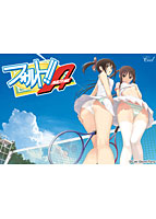 フォルト!!A