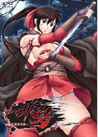 くのいち飛鳥 〜吉原遊郭奇談〜