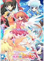 プリズム☆ま〜じカル プロフェッショナル